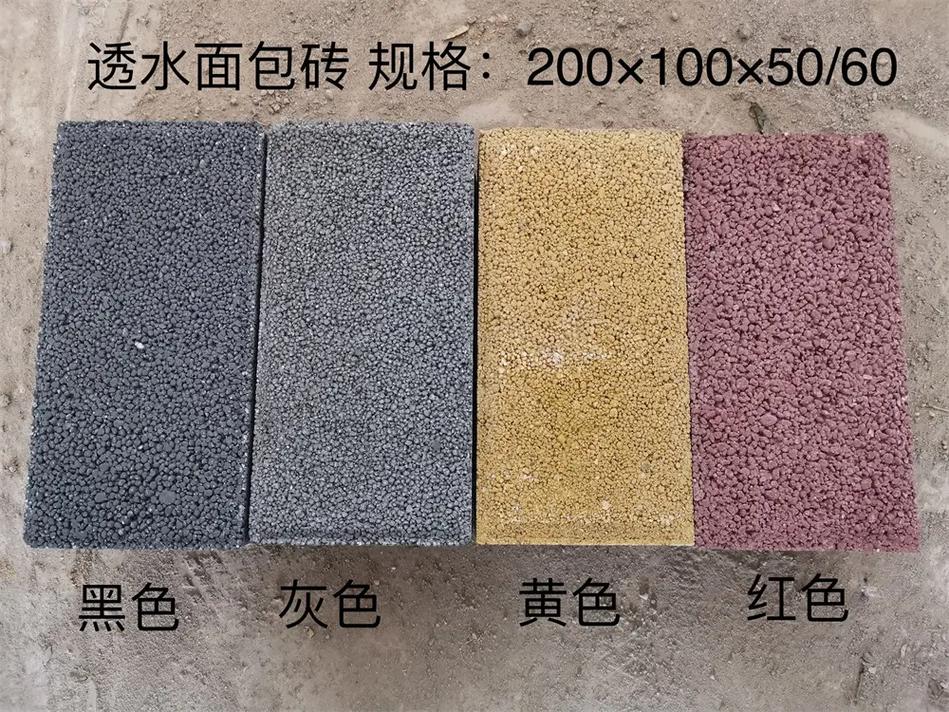 海南博泰彩磚 以匠心鑄就萬寧高品質(zhì)仿石透水磚