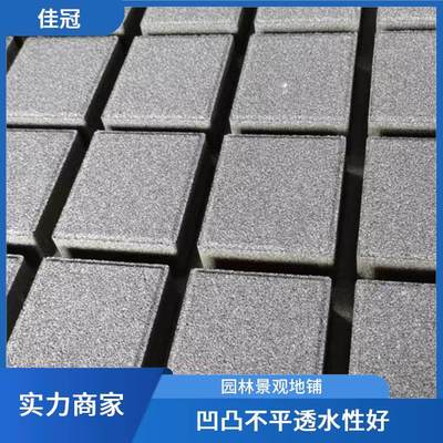 佳冠彩磚廠 專業生產園林廣場學校透水磚及人行道仿石材生態磚，工廠貨源優質供應