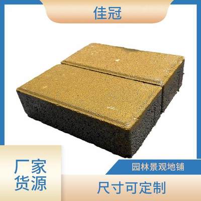 佳冠彩磚廠 園林廣場(chǎng)與學(xué)校人行道的生態(tài)鋪裝專(zhuān)家