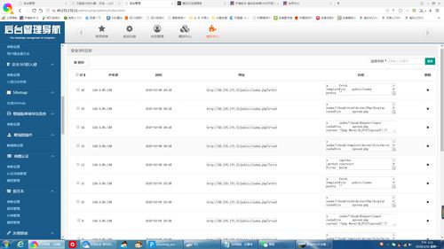 網站服務器存在木馬病毒應如何處理 計算機數據處理及存儲服務指南